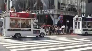1.8K views · 48 reactions | Spotted Japanese horror character Sadako at Shibuya Hachiko crossing! | Daisuki.net | Facebook
