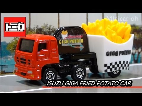 トミカ No.55 いすゞ ギガ フライドポテトカー