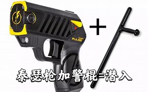 【弩车背刺】反抗的警察（rebel cops）第二期：照相馆