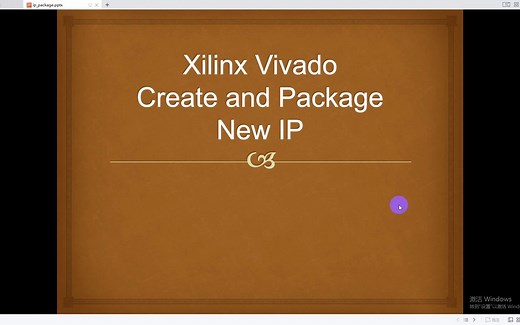 FPGA开发工具vivado中AXI IP创建