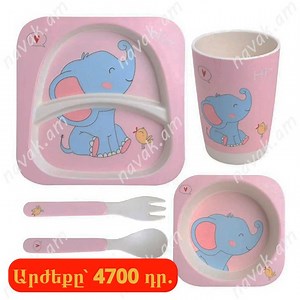 Բամբուկից սպասք փոքրիկներին Մանրամասն այստեղ՝ https://www.navak.am/products/cat/spasq  www.navak.am  Առաքում | navak.am | Facebook