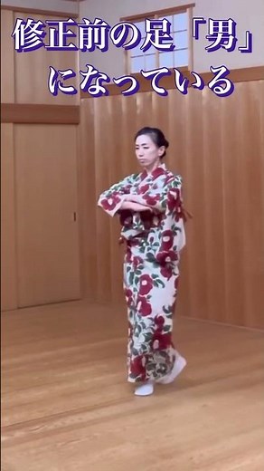 藤間流日本舞踊教室お稽古 #日本舞踊#基本動作#初心者