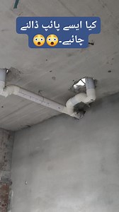 68K views · 362 reactions | Sewerage Pipe installation #fbreels #viral #construction #property #Greystructure #CitiHousingSialkot #viralreels #Sewerage #pipes #slabs #Sialkot #lahore #pvcpipe | Online Property Developers | Facebook