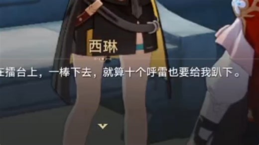 换开拓者来，十个呼雷也打不过