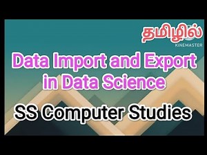 Data Import and Export in data science | data science in tamil,#sscomputerstudies ,#import,#export