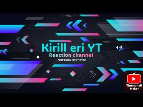 Кирилл ери ЮТ. / Kirill eri YT 🎮😎's broadcast
