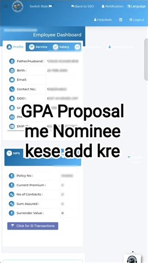GPA me Nominee kese add kre/GPA proposal Online 2026-27 #govtemployee#gpa2026 #gpaproposal#shorts