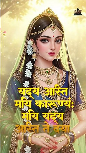 Radha Sahasranamam | राधा सहस्रनाम | Radha Rani Mantra | Radha Rani Bhakti Songs | राधा सहस्रनाम जप