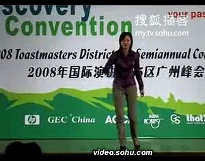 Humorous Speech Contest 2008 Cindy Wu