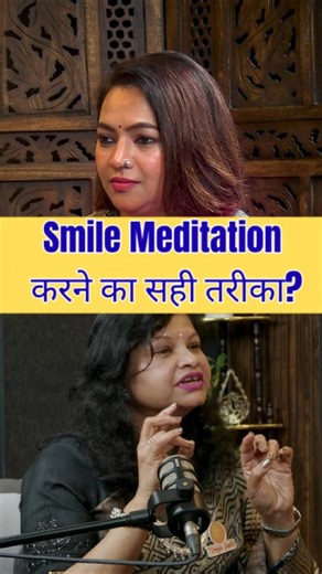 How To Do Smile Meditation Step By Step | Right Procedure of Smile Meditation #shorts