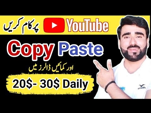 Best online earning websites in pakistan without investment by copy paste work on youtube