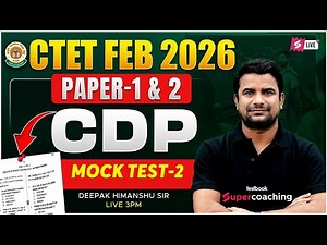 CTET 2026 | CTET CDP Paper 1 & 2 2026 | CTET CDP Mock Test 2 By DH Sir