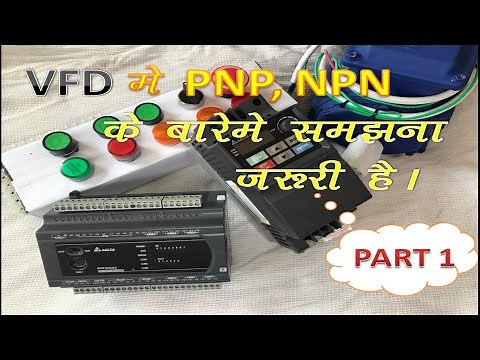 VFD - PNP NPN Dip switch wiring and schematic diagram