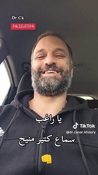 Raghib Alamah - A Look into the Artist's Life