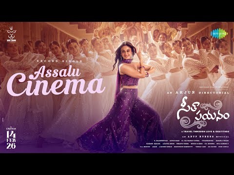 Assalu Cinema | Seetha Payanam | Aishwarya Arjun, Niranjan | Shreya Ghoshal | Arjun | Anup Rubens