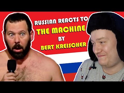 RUSSIAN Reacts to “THE MACHINE” by BERT KREISCHER