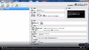 零基础学习linux操作系统教程