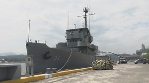 BRP Pangasinan (PS-31) is Staged in Subic Bay During Balikatan 23