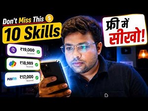 10 Skills to Earn Money as a Student 2026 🔥 | Learn with FREE Courses link