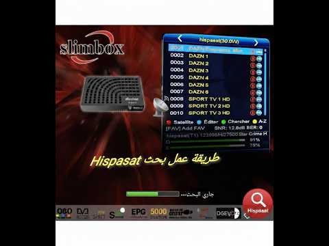 تحديث و بحث قنوات و الويفي لجهاز slim box sb1020