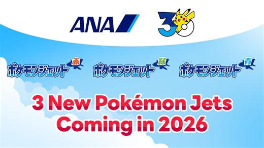 Huge News, Trainers! 📣 In celebration of Pokémon's 30th anniversary, ANA is bringing new Pokémon Jets to the skies! Get ready, because three brand-new Pokémon Jets are joining the ANA fleet! We’re currently prepping these special aircraft for both domestic and international routes, designed to carry three decades of memories into your next big adventure. They’ll be flying alongside our fan-favorites, the Pikachu Jet NH and Eevee Jet NH. We can't wait to show you what's in store! Design reveals 