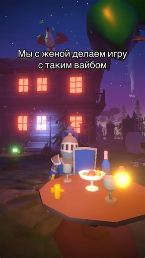 Как Hello Neighbor с атмосферой Dark Fantasy 💜 #unity #gamedev #indiegame #darkfantasy #разработка