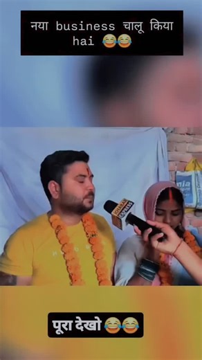 Ram Ram Yadav Ji on Instagram: "#आ गए पंखा बनाने #tredingreels❤️ #instareel❤️"