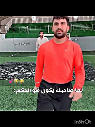 بدر النعيمات و همام 😭❤️‍🔥 #منتخب_الاردن #يزن_النعيمات #jordan #علي_علوان #بدر_النعيمات #علي_عزايزة