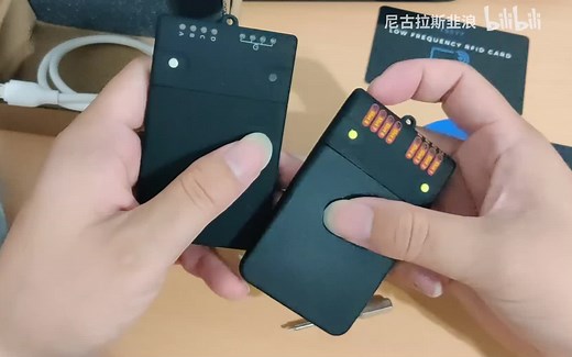 Proxmark3 RDV4使用教程