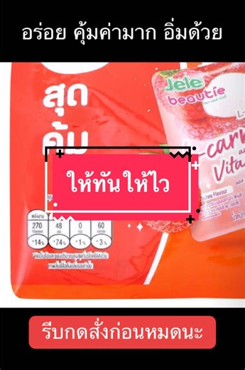 #อย่าปิดการมองเห็นนช่อง #เทรนด์วันนี้ #ฟีดดดシ #เปิดการมองเห็น #ขอเพลงได้นะ #อร่อยปัง รียก่อนหมด