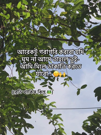 #pyfツviral_❤ #fypシ゚viral🖤tiktok☆♡ #pyfツviral_❤videoforyouplz #fypシ゚viral🖤tiktok☆♡🦋myvideo #fypシ゚viral🖤tiktok