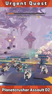 PSO2NGS UQ: Planet Crusher D2 #pso2 #ngs #pso2ngs