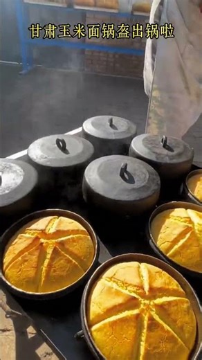 😋🥘 Perfect Corn Bread in Clay Pots 🌽🔥 Crack Top Baking Satisfaction🍞🥖!#breadmaking#viralshort