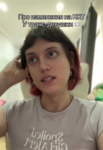#гендер #трансдевушка #фембой #transition #щитпост
