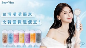 bodyvita: 植萃香氛滤芯X李雅英品牌代言人-宣传片