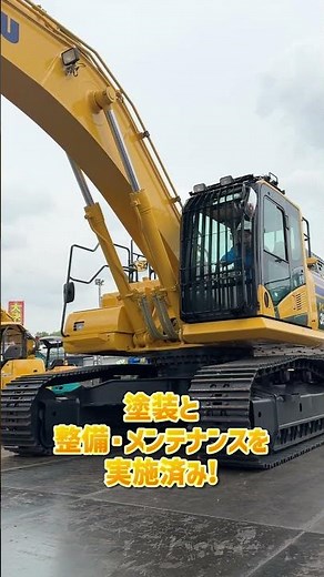 A Komatsu PC350-11 demolition machine has just arrived! With only 3215 hours of use, it's in exce...
