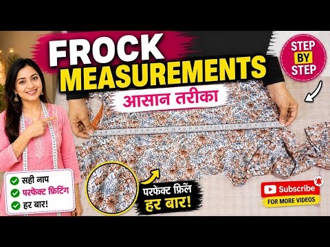 Perfect Frock Measurement Kaise Le? | Easy Method for Beginners