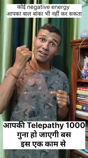 Enhance your telepathy 1000 times. save from negative energy