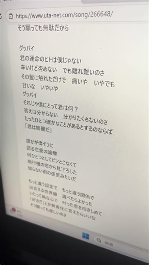 Pretender cover #official髭男dism #歌ってみた #アカペラ #cover #Pretender