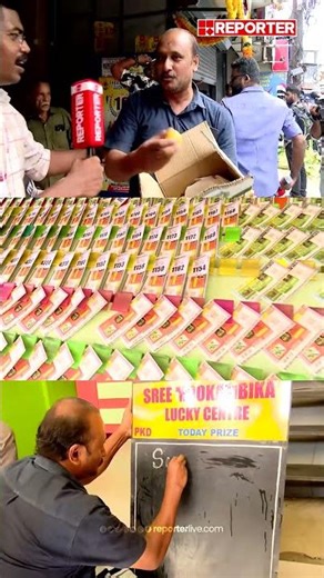 ഭാഗ്യദേവത ഇത്തവണ മൂകാംബിക ലക്കി സെന്ററിനൊപ്പം... പടക്കം പൊട്ടിച്ചും മധുരം വിതരണം ചെയ്തതും ആഘോഷം
