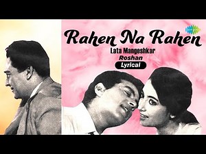 Rahen Na Rahen | Lyrical | Mamta | Lata Mangeshkar | Roshan | Old Hindi Song