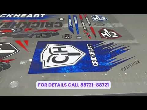 Best Cricket Bat Sticker Printing Machine | क्रिकेट बैट स्टीकर प्रिंटिंग मशीन | 88721-88721