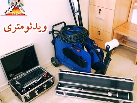 🎥 Professional Borehole Video Logging (Videometry) by LITOUS