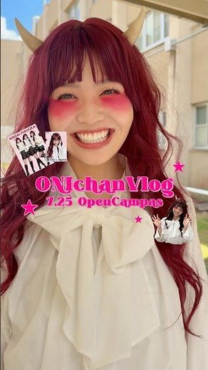 ONIchan vlog #近畿大学福岡キャンパス #オープンキャンパス #オープンキャンパス2026