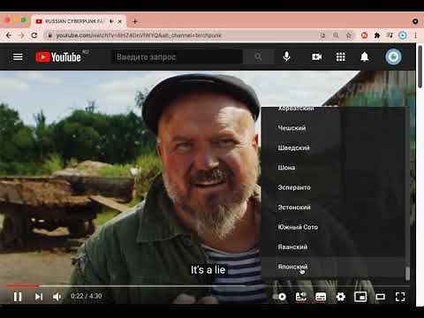 YouTube SubSound - автоматическая озвучка субтитров на YouTube (расширение браузера)