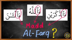 26K views · 4.1K reactions | How to pronounce ءَآلذَّكَرَيۡنِ | ءَآللَّهُ | ءَآلۡـَٔـٰنَ PROPERLY? (Two Options) #tajweed #arabic101 #Quran | Arabic101 | Facebook