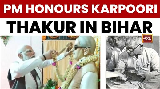 NDA's Bihar Push: PM Modi Honours Karpoori Thakur in Samastipur to Woo EBC Voters
