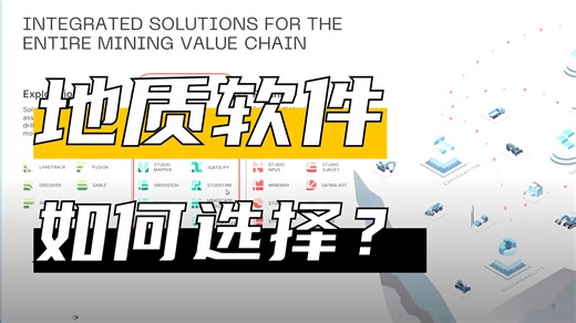 Datamine Australia Webinar What to Use When Geo vs. RM - Datamine Software (108