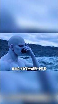 《异形 契约》影视解说8 #电影 #电影推荐 #细节 #科幻 #影视解说 #异形 #fyp #shorts