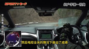 11K views · 160 reactions | 山路PK：新NSX VS 旧NSX！一定要看完，后面老nsx太猛了！还有女嘉宾 #nsx #jdm #跑山 #第一视角 #想开后驱车 | 极速jdm改装 | Facebook